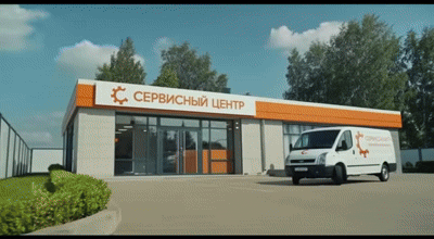 Замена лампы